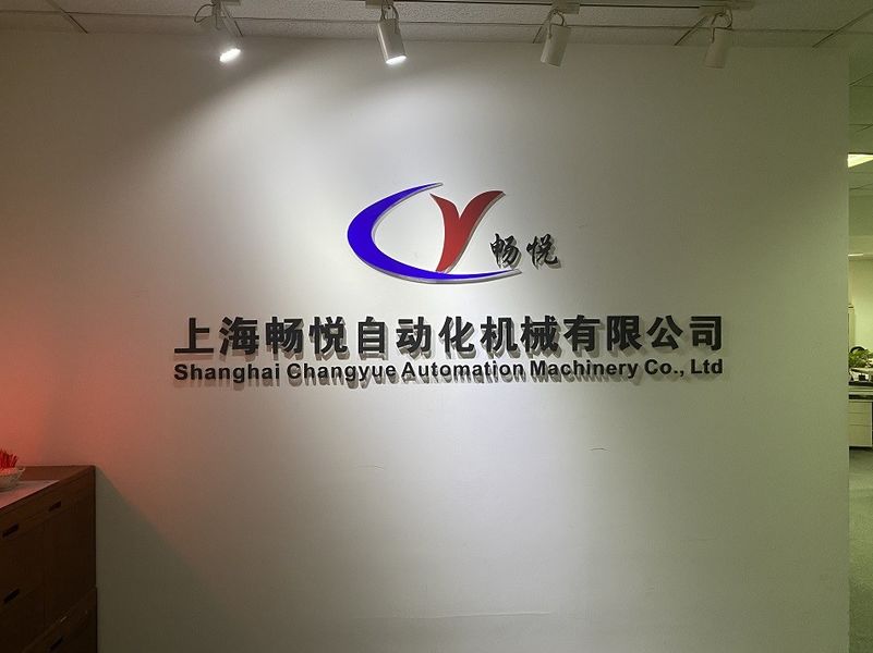চীন Shanghai Changyue Automation Machinery Co., Ltd. সংস্থা প্রোফাইল