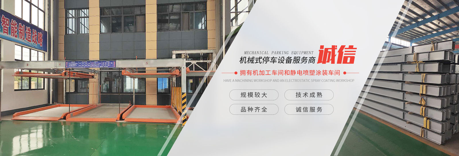 চীন Shanghai Changyue Automation Machinery Co., Ltd. সংস্থা প্রোফাইল